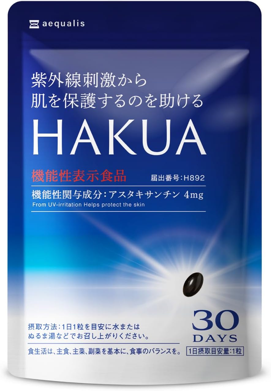 HAKUA ハクア 紫外線対策インナーケアサプリメント 30粒